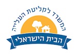 Israeli House